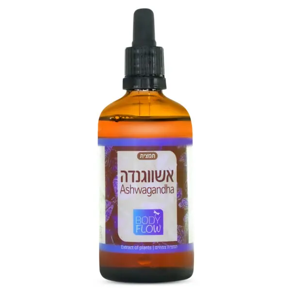 אשווגנדה