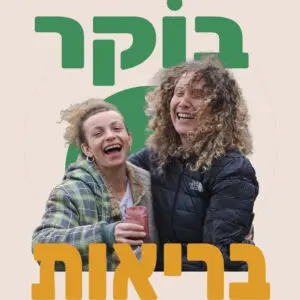 ניקוי כבד1