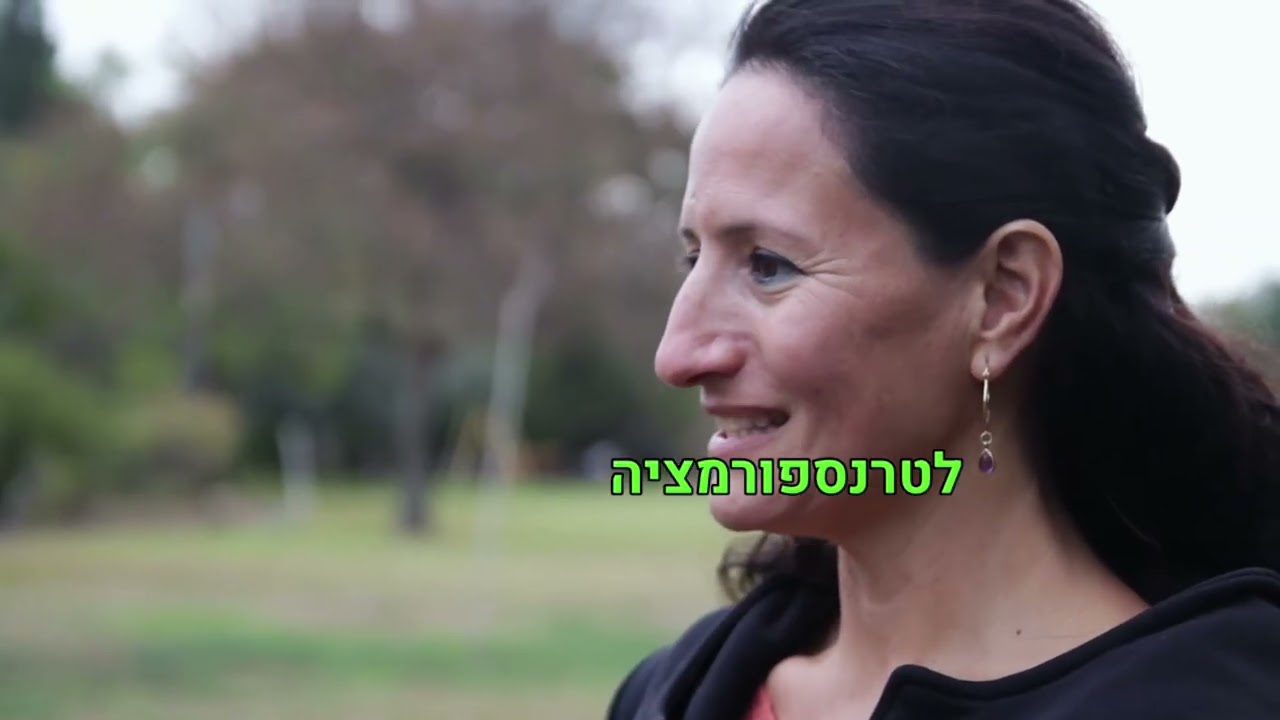 נועה: מתלות בתרופות לחיבור עמוק לעצמי
