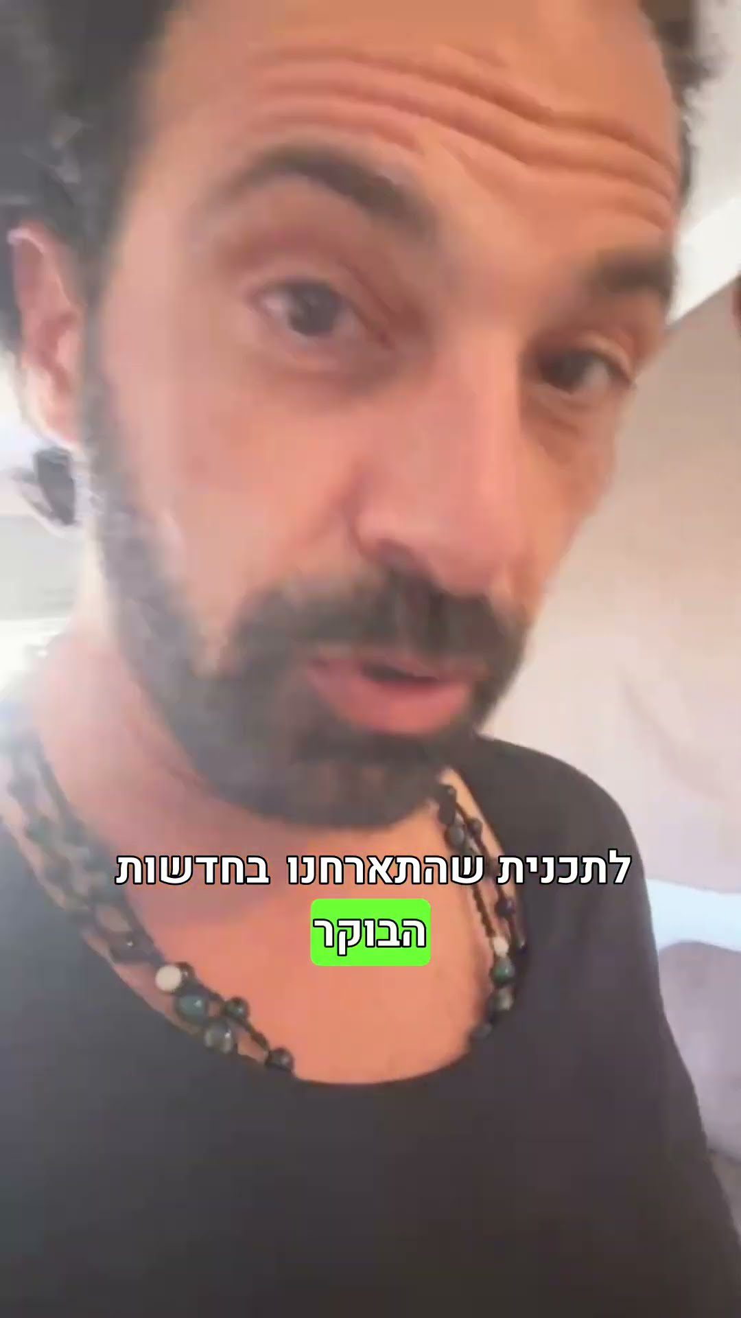 בוסט של אנרגיה טבעית לכל היום