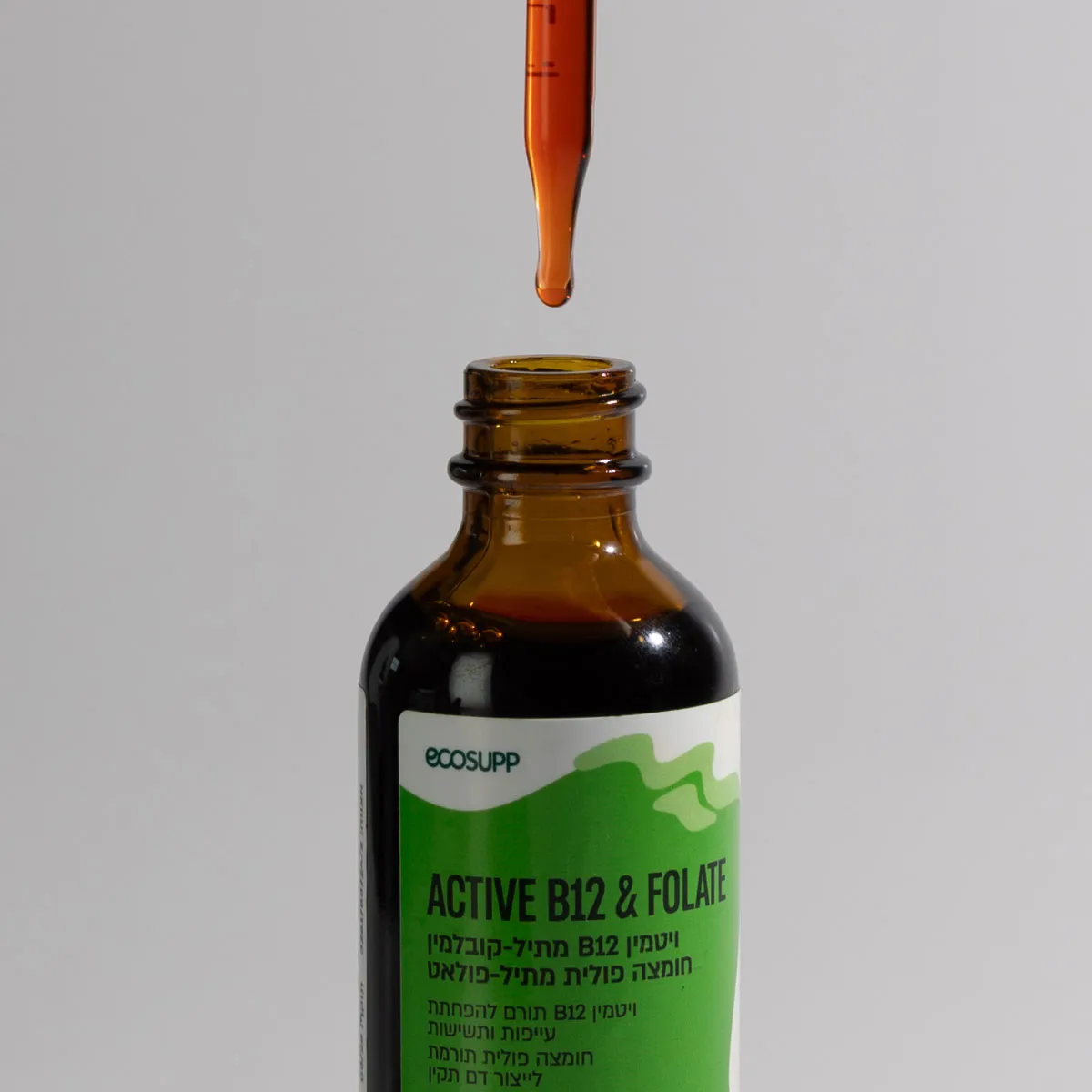 B12-ACTIVE_sq_1200__V1_a_NEW-1