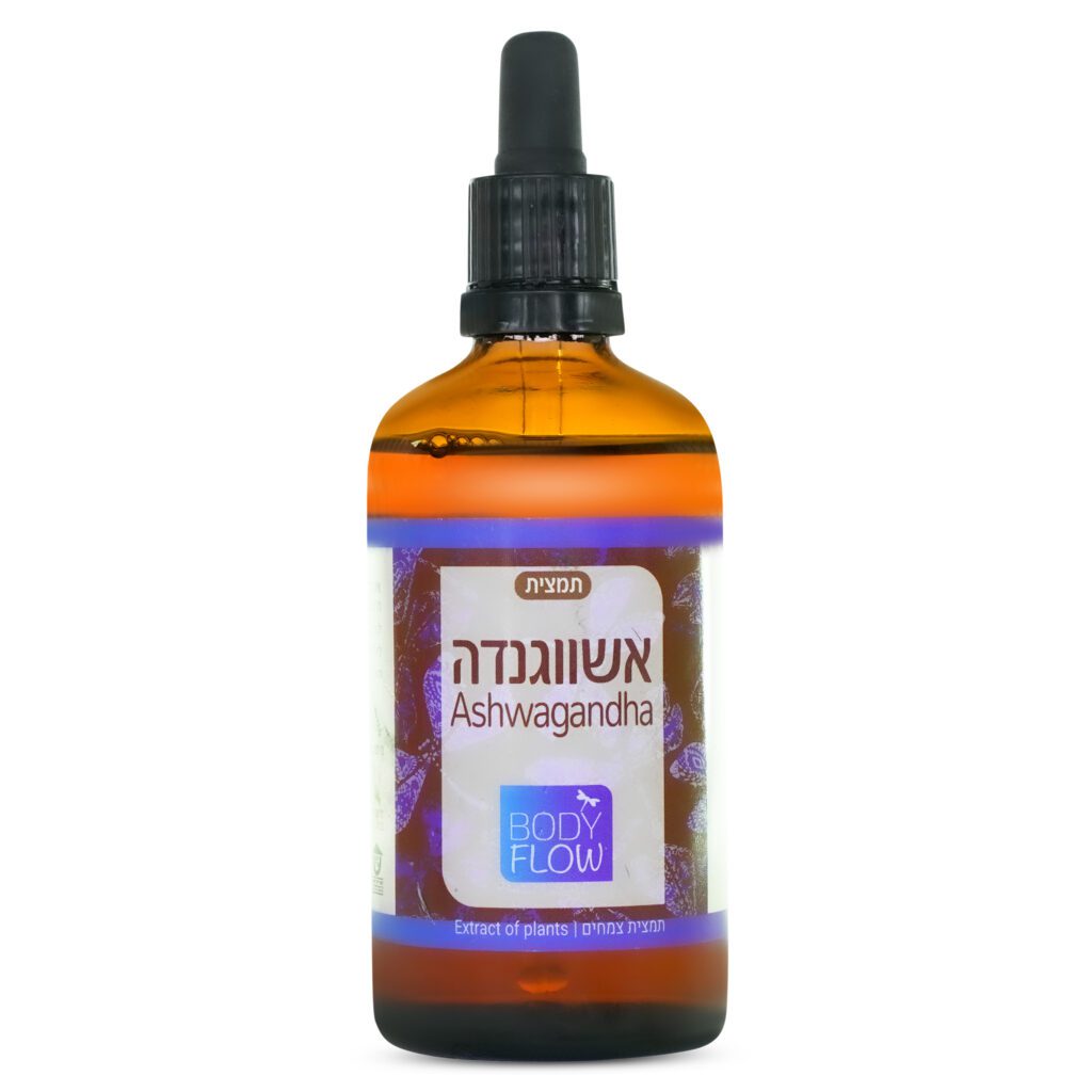 אשווגנדה