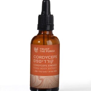 פטריית קורדיספס (CORDYCEPS) - מיצוי נוזלי 100% פטריות בשיטת FBE
